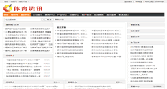 Desktop Screenshot of benyanzg.com